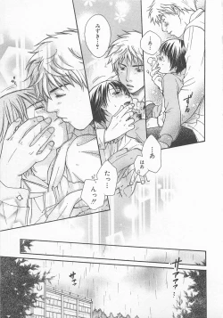 Page 162 of Double Love