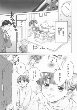 Page 174 of Double Love