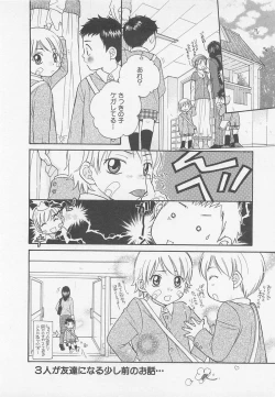 Page 193 of Double Love