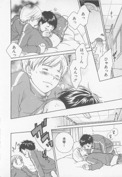 Page 25 of Double Love