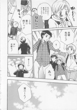 Page 33 of Double Love