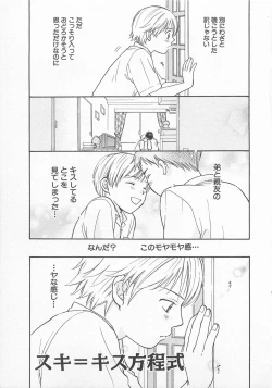 Page 54 of Double Love