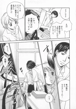 Page 68 of Double Love