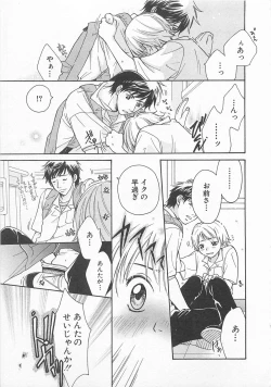 Page 76 of Double Love