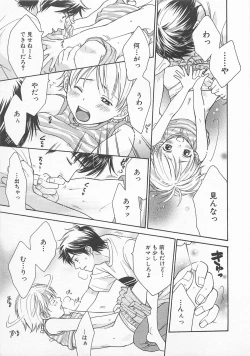 Page 98 of Double Love