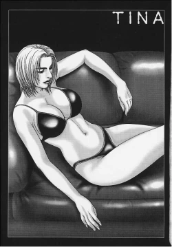 Page 17 of FIGHTERS GIGAMIX FGM Vol.11