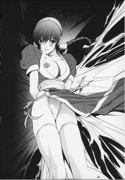 Page 20 of FIGHTERS GIGAMIX FGM Vol.11