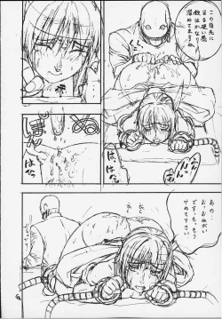 Page 40 of FIGHTERS GIGAMIX FGM Vol.11