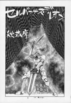 Page 28 of FIGHTERS GIGAMIX FGM Vol.9