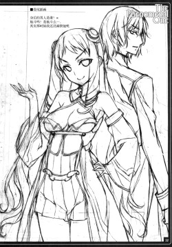 Page 35 of THE PHENOMENAL ONE