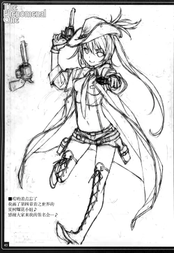 Page 46 of THE PHENOMENAL ONE