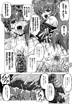 Page 121 of Sweet Dew