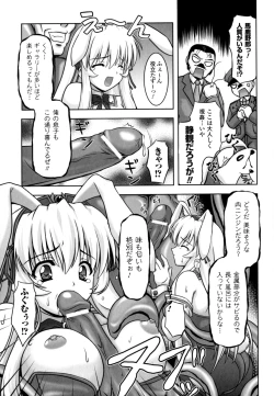 Page 129 of Sweet Dew