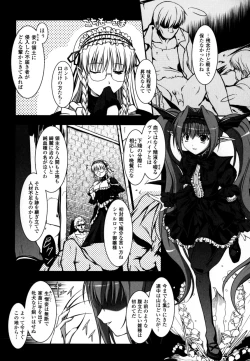 Page 142 of Sweet Dew