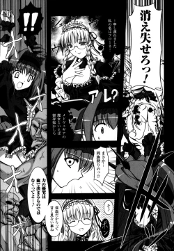 Page 143 of Sweet Dew