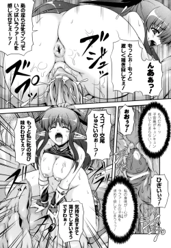 Page 21 of Sweet Dew