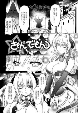 Page 26 of Sweet Dew