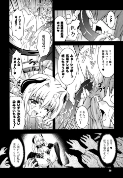 Page 38 of Sweet Dew