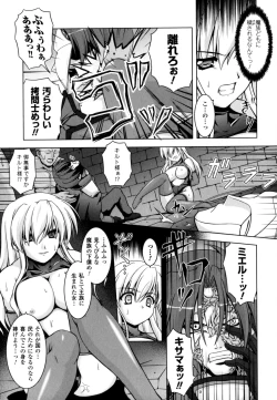 Page 61 of Sweet Dew