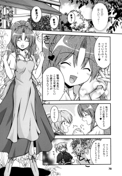 Page 72 of Sweet Dew