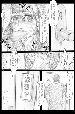 Page 13 of Renraku Tore nakatta 1-kkagetsukan Kanojo ni Nani ga Atta no ka... 5
