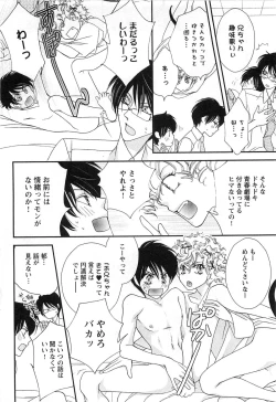 Page 107 of Momoiro Tenshi