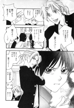 Page 121 of Momoiro Tenshi