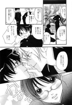 Page 124 of Momoiro Tenshi