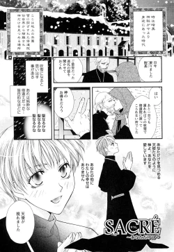 Page 114 of Goshujin-sama Choukyou Keikaku