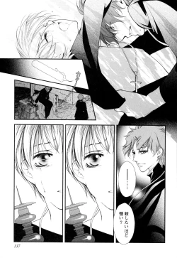 Page 140 of Goshujin-sama Choukyou Keikaku