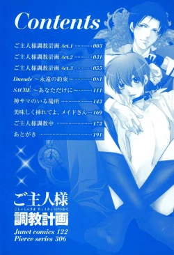 Page 5 of Goshujin-sama Choukyou Keikaku