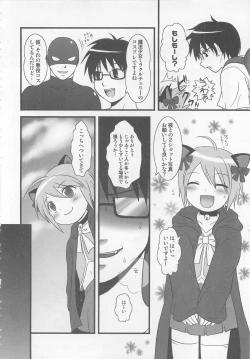 Page 121 of Otokonoko HEAVEN Vol. 02 Dokidoki Chikan Taiken