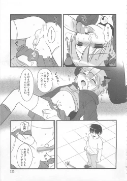 Page 126 of Otokonoko HEAVEN Vol. 02 Dokidoki Chikan Taiken