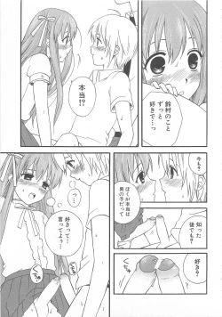 Page 142 of Otokonoko HEAVEN Vol. 02 Dokidoki Chikan Taiken