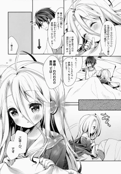 Page 3 of "Shiro... Kyou kara Kodomo Onaho ni, Naru"