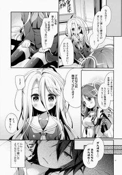 Page 6 of "Shiro... Kyou kara Kodomo Onaho ni, Naru"