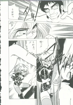 Page 118 of INDEEP Vol. 9