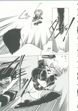 Page 119 of INDEEP Vol. 9