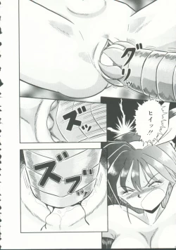 Page 166 of INDEEP Vol. 9