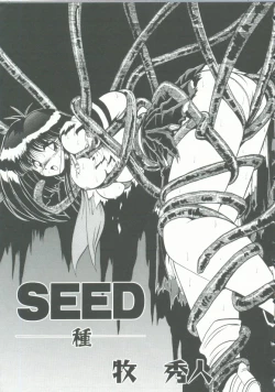 Page 19 of INDEEP Vol. 9