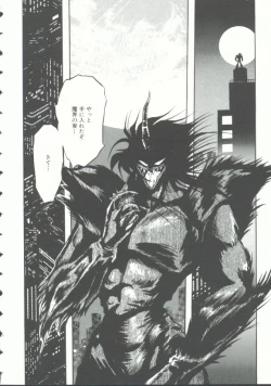 Page 20 of INDEEP Vol. 9