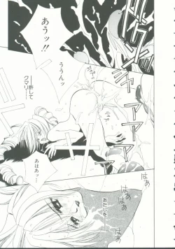 Page 47 of INDEEP Vol. 9