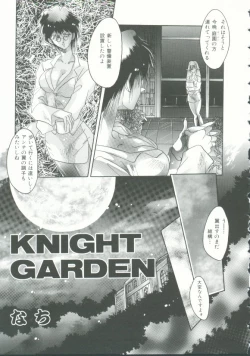 Page 51 of INDEEP Vol. 9