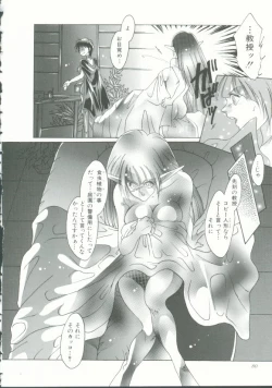 Page 78 of INDEEP Vol. 9