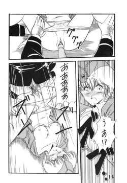 Page 16 of Fujin Keikan Menyou HonKan-Rin II