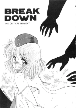 Page 23 of Fujin Keikan Menyou HonKan-Rin II