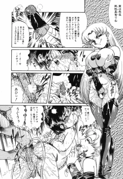 Page 56 of Little Pierce Vol.04