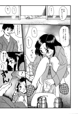 Page 157 of Little Pierce Vol.07