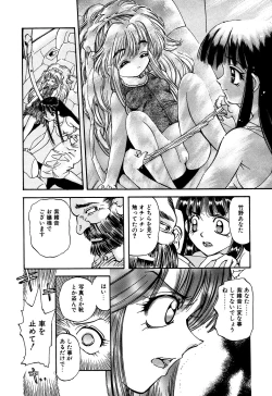 Page 16 of Little Pierce Vol.07