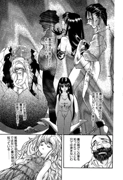 Page 21 of Little Pierce Vol.07